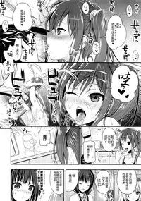 (COMIC1☆9) [40010 1-GO (40010Prototype)] Musashino Mousou Nikki (SHIROBAKO) [Chinese] [屏幕髒了漢化組]