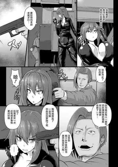 [Kumoemon] Anagoshirae - Jouhin na Onna-tachi [Chinese] [不咕鸟汉化组] [Digital]