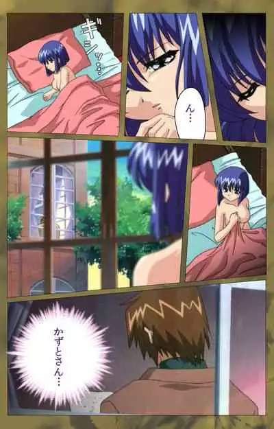 'watashi ningyo jaarimasen' kanzenhan