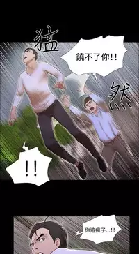 17 Couple Game：couple game 17种性幻想:情侣游戏 62-63END (chinese)