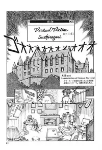 [Suehirogari] HEARTACHE