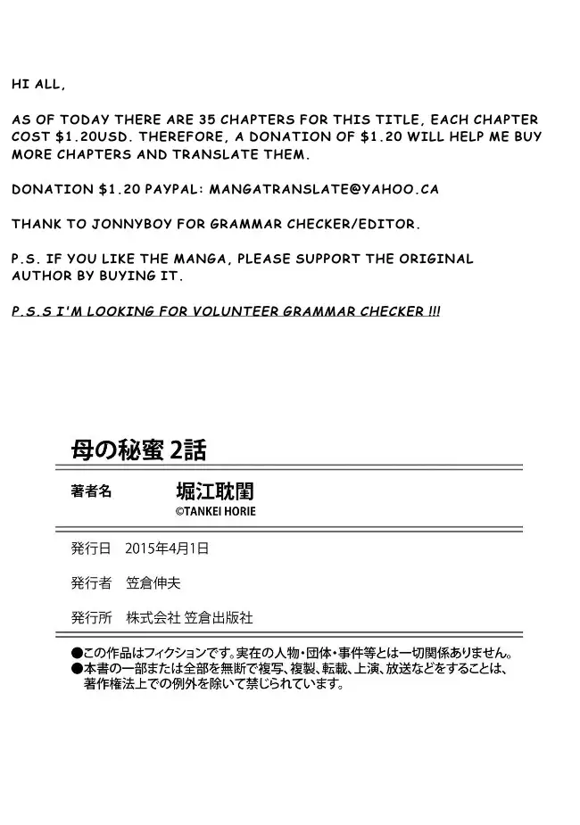 Haha no Himitsu | Secret of Mother Ch. 1-6