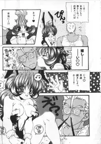 [Anthology] Satyr Engine 1