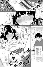 [Ueda Yuu] Onnanoko Kaikin [Digital]