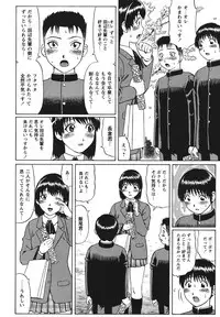 [Nitta Jun] Doutei Panic!! [Digital]