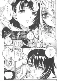 [KUROHIGE] KUROHIGE (Samurai Spirits)