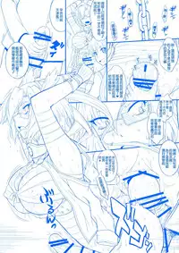 (C86) [MOON RULER (Tsukino Jyogi)] Futanari Musashi-Kai (Kantai Collection -KanColle-) [Chinese] [只有一隻海豹的海豹漢化組]