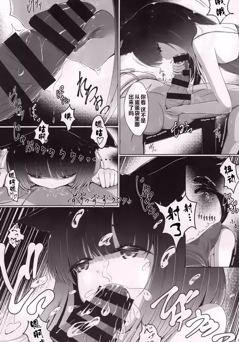 senrinikuyuruhoshizukiyo