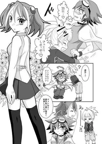 [3.5 (Shironeko)] Yuuya Sakunyuu (Yu-Gi-Oh! ARC-V) [Digital]