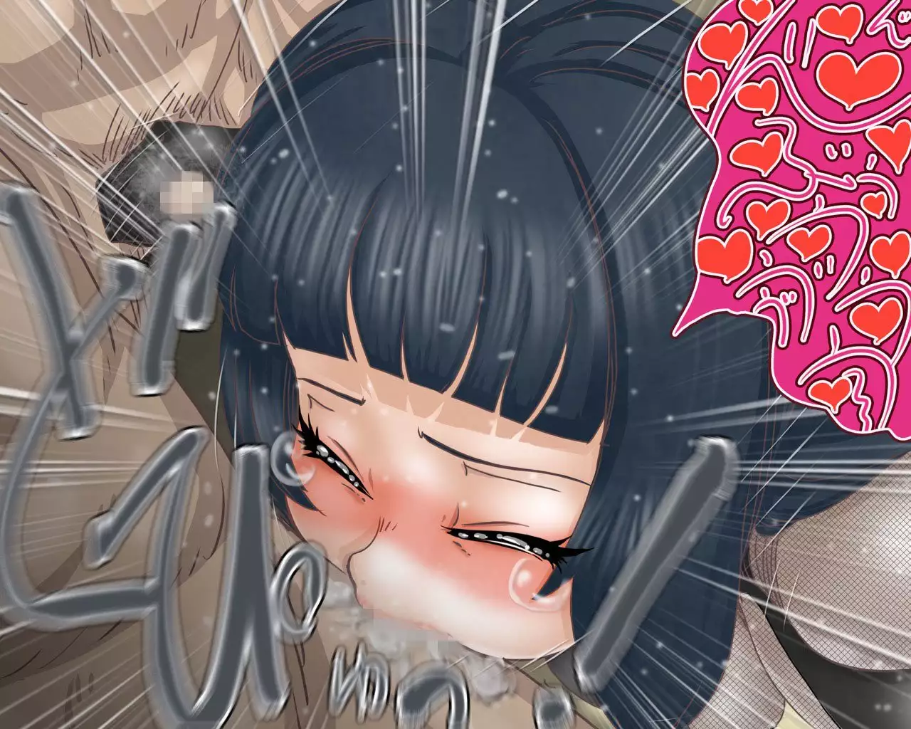 INBAKU - The Captive Hin*ta