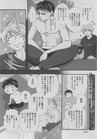 BOY'S ピアス 2015-05