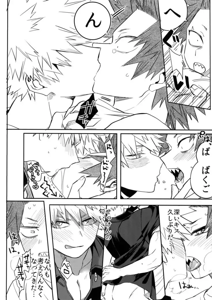 Aidenakereba Nanto Yobu