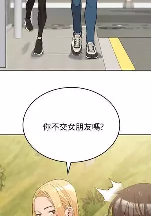 IT'S A SECRET 01-07 CHI