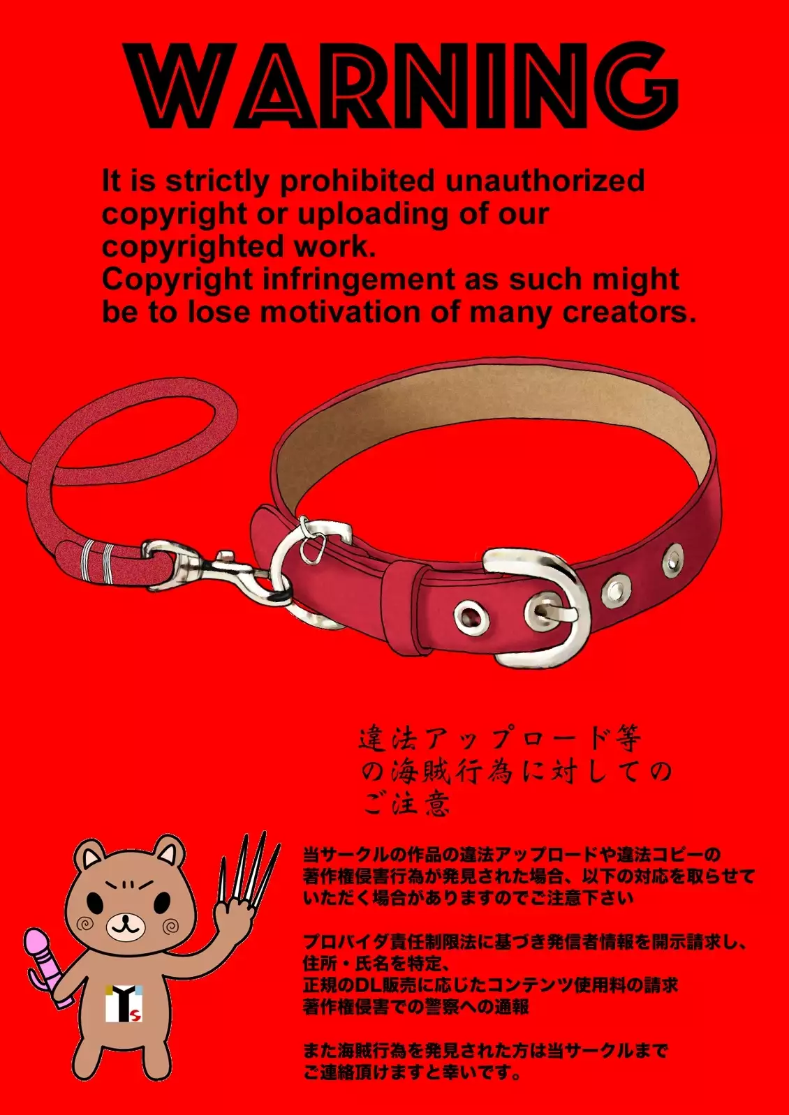 Maji!? Omae Ano Bijin Kazoku to Kurashiten no!? Yarimakuri Harem jan!?