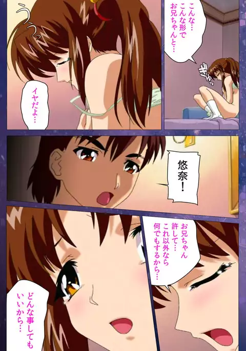 Gibomai Ichi Complete Ban