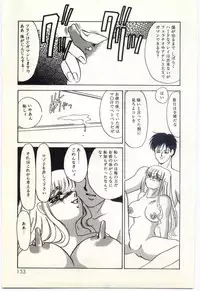 [Umino Yayoi] Hakuhyou - Thin Ice