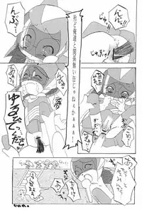 (Ojamajo Festa) [Tsukiyo no Mahou (Rapisu)] NEM. (Ojamajo Doremi)