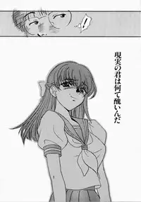 [Kudara Naizou] Ai no Katachi - Shape of Love