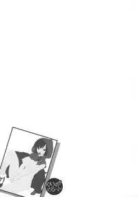 [Ishikawa Shisuke] Yarisugi Meruhen