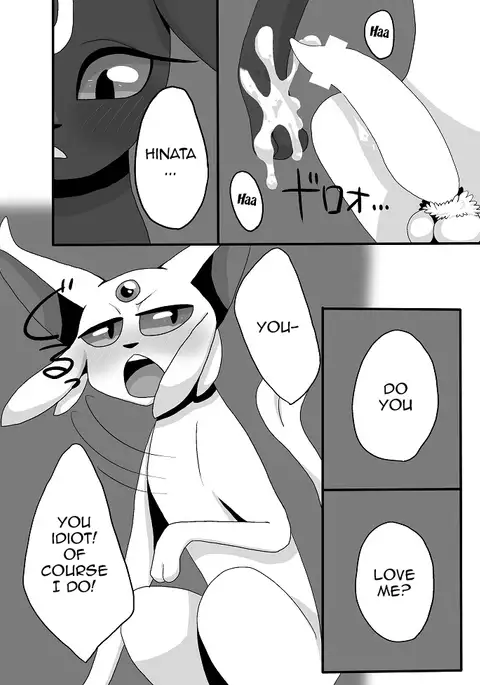 My Girlfriend Is | Boku no Kanojo wa