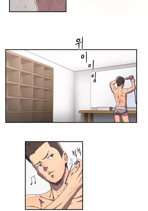 Refrain Love Ch.1-36