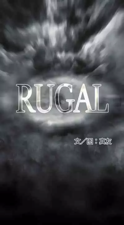 RUGAL 1-68