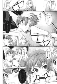 [Syati Kamaboko] Clever? Solution [Digital]