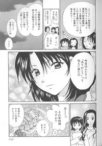 [Setsuna] Love Romance