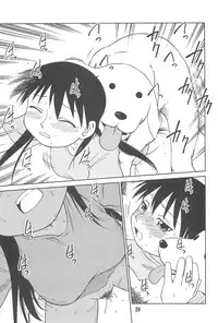 (C64) [CHROMATIC-ROOM (Maka Fushigi)] Vampiyan (Various)