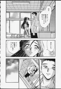 [Chiba Dirou] Strings