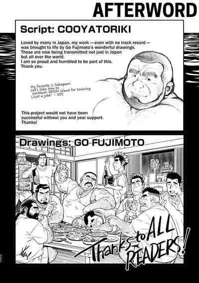 Okinawa Slave Island