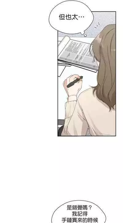 [Goshoo] Sweet Dream Ch.00-08甜蜜的梦~梦中甜蜜的陷阱~Ch.00-08[Chinese] [橄榄汉化组]