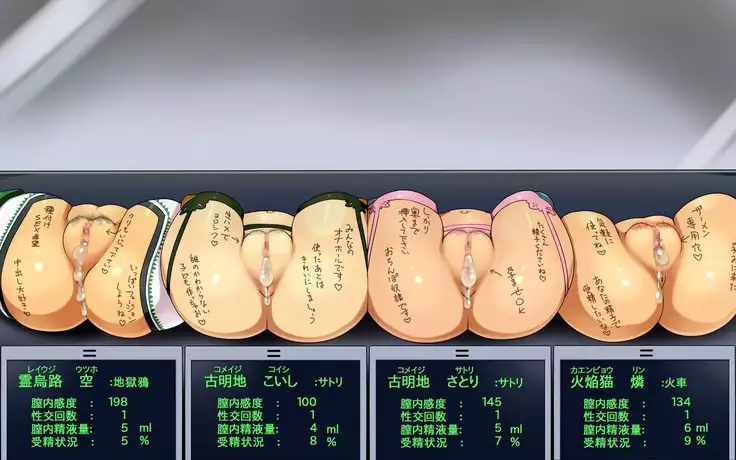 Kigaru ni Tanetsuke Gensoukyou -Terakoya Hen-