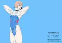 HEART＆BODY.SE2 - Woto Kono Kokuronikuruzu