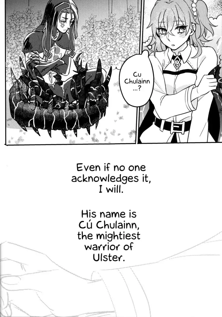 Tatta Futari no Senso