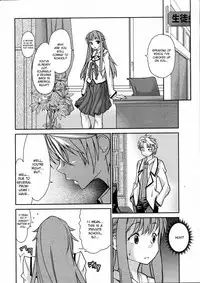 [Tomoe Tenbu] Wise Ass - Ch.1-6 (English)