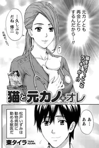 Monthly Vitaman 2015-06