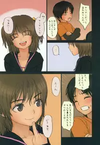 (C77) [Mieow (Rustle)] Diploma mill