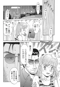 [Satsuki Yuu] Baby Face