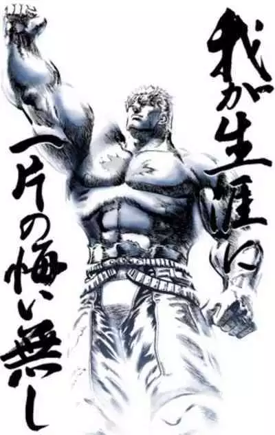 Itaiamai | 痛苦的甜蜜 Ch. 1-2