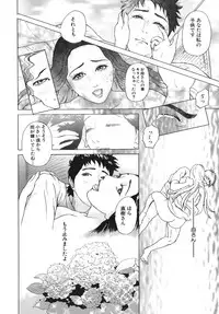 [Hyji] ∞Möbius [Mobius]