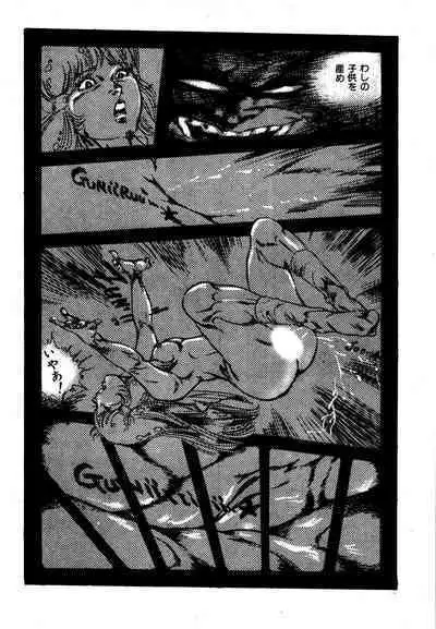 Yumemiru yosei | Dreaming fairy