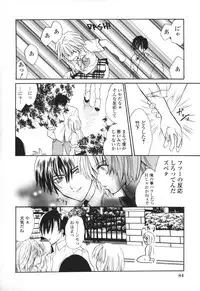 [Ke-Ko] Raspberry Love