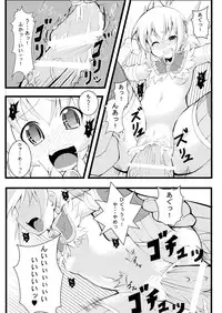 (C78) [Ropetto ☆ Dan (Akimoto Kei) ] Lovely Beast (Monster Hunter)