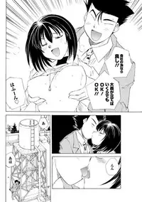 Men's Young 2009-09 [Digital]