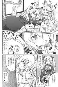 (C94) [Kirimochi Texture (Yoyoyoyou)] Hayaku ** Shitai (Nora Cat)