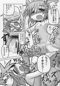 (C76) [Hitoyasumi (Ikkyuu)] HITOYASUMIX 9