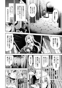 [Yamada Gogogo] ERONA Orc no Inmon ni Okasareta Onna Kishi no Matsuro Ch. 1-7