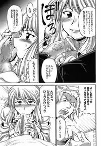 [Shimanto Youta] Gun Tribe