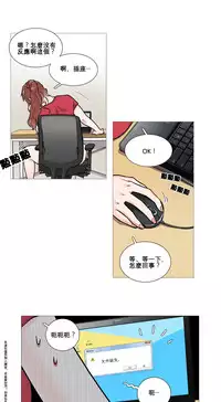 [The Jinshan] Sadistic Beauty | 虐美人 Ch.1-47[Chinese] [17+沒有漢化]